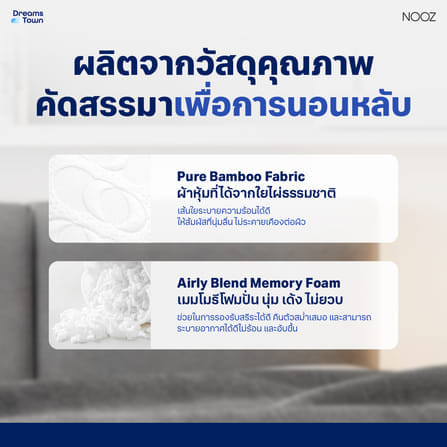 หมอนหนุนเมมโมรี่โฟม NOOZ COMFORT THE AIRLY MEMORY FOAM_1